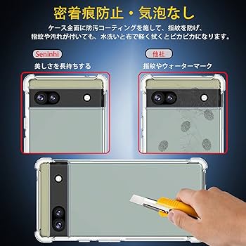 Google Pixel 6a 128GB 5G対応　未使用ケース付き pixel 6a 黒 128GB